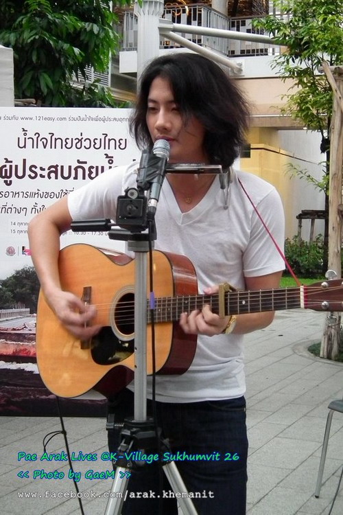 เป้ อารักษ์ ร้องเพลงช่วยน้ำท่วม