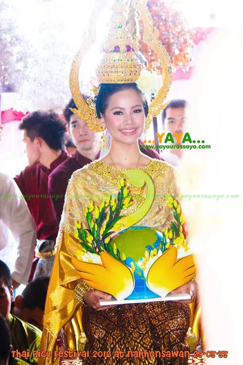 PIC ญาญ่า อุรัสยา สวยงามแบบผู้หญิงไทย