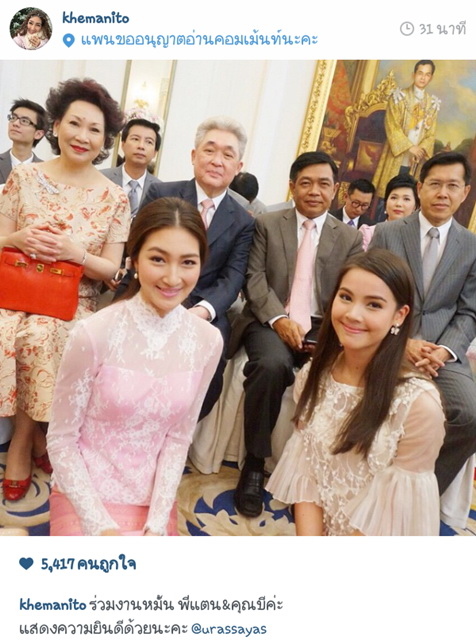 แพนเค้ก-ญาญ่า สวยคูณ 2  ร่วมขบวนขันหมากงานหมั้น