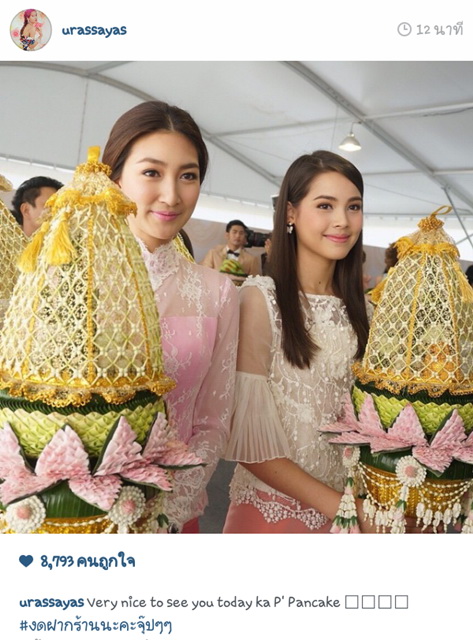 แพนเค้ก-ญาญ่า สวยคูณ 2  ร่วมขบวนขันหมากงานหมั้น