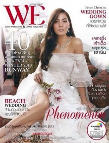 เจนี่ อัศวเหม ในชุดเจ้าสาวขาวบริสุทธิ์ :: WE MAGAZINE