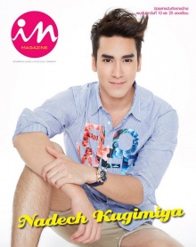 ณเดชน์ คูกิมิยะ หล่อ เท่ห์สุดๆ จาก IN MAGAZINE