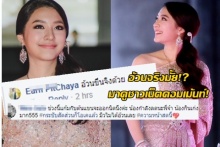  ซูมมมชัดทุกมุม มิว นิษฐา ในชุดไทย อ้วนขึ้นอย่างที่ถูกครหาจริงมั้ยไปดูกัน!?