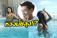 ว๊ายๆๆพี่เวียร์ หวงมั้ย? เบลล่า ขอหวิว นุ่งวันพีซแช่น้ำ ท่ามกลางทะเลหัวหิน!!