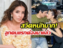 “ใบเตย อาร์สยาม” ขอใช้วันหยุดดินเนอร์หรู “ดีเจแมน” ชาวเน็ตเชียร์! “อยากให้ปั๊มน้องเร็วๆ”