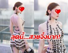 กดไลก์พันครั้ง นางเอกดังลุคนี้สวยปังเวอร์ ดั่งเฟอรารี่ที่ไม่เคยคิดเบรก!!!