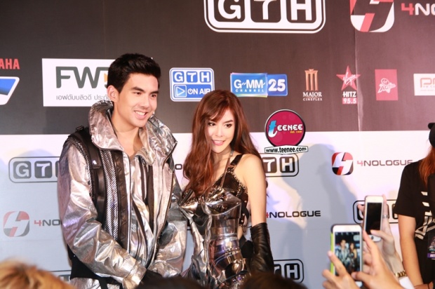 รวมพลคน GTH กับชุดสุดแซ่บแถลงคอนเสิร์ต