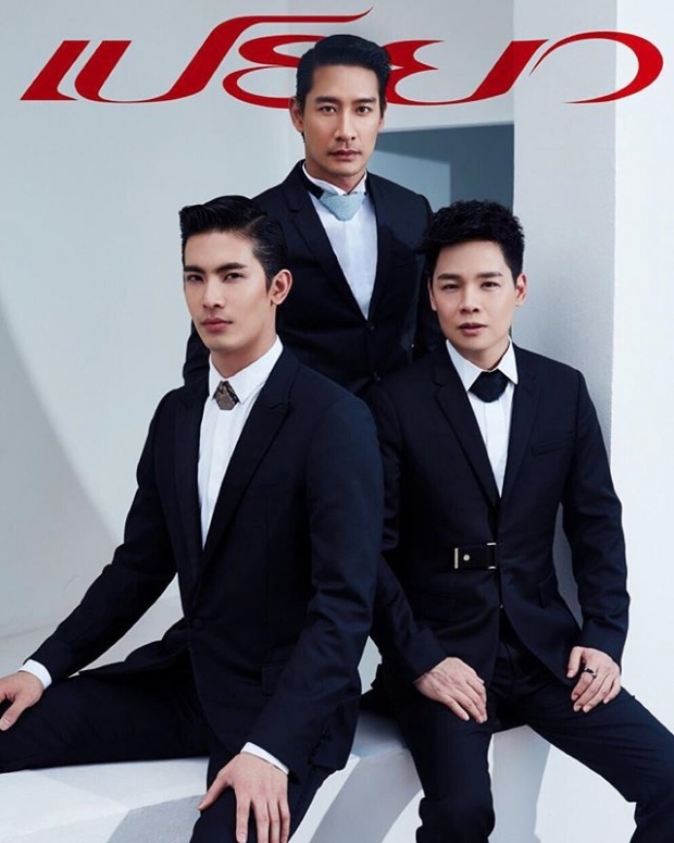 นานๆ 3 หนุ่มจะโพสท่าประชันหล่อกัน