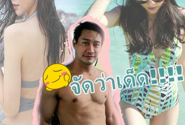 ชุดใหญ่ไฟกระพริบ น้องเอย หวานใจ? ป้อง แพงทั้งตัวหัวจรดเท้า!!