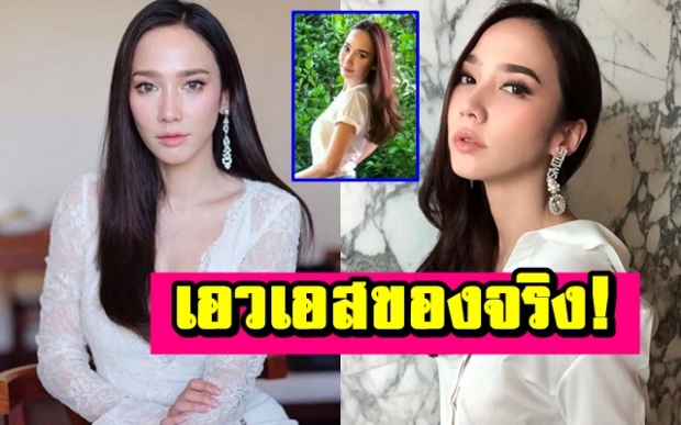 กราบหุ่นแม่! “อั้ม พัชราภา” สวมกางเกงยีนส์โชว์เอวคอด ทำชาวเน็ตฮือฮา!