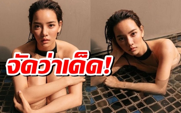  เผ๊ซเว่อร์! วาววา โชว์หุ่นแซ่บ ริมสระ ทำเอาใจสั่น!!