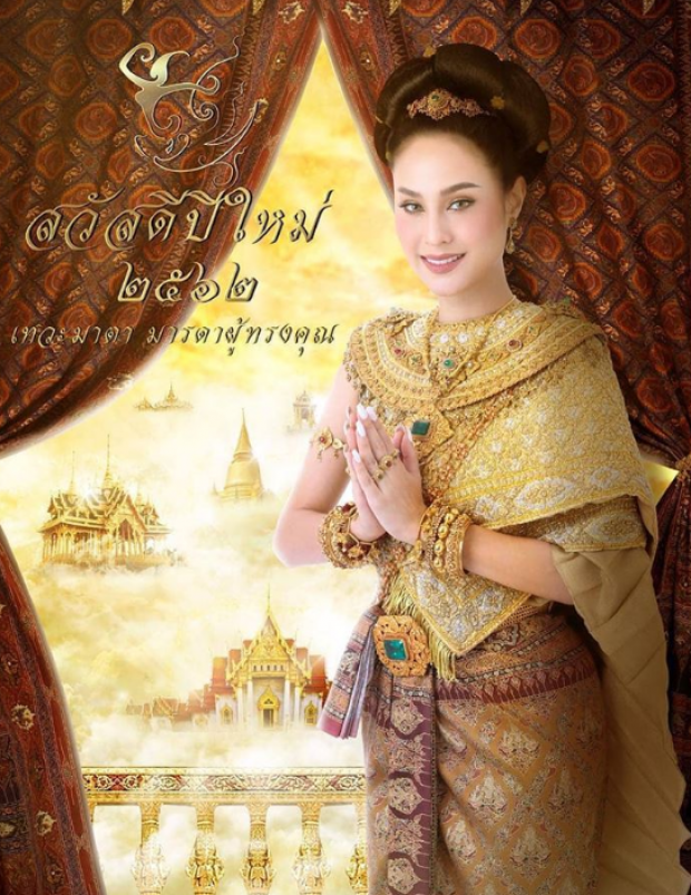 ขวัญ อุษามณี ในชุดไทย งามจนต้องอุทานนางในวรรณดีชัดๆ