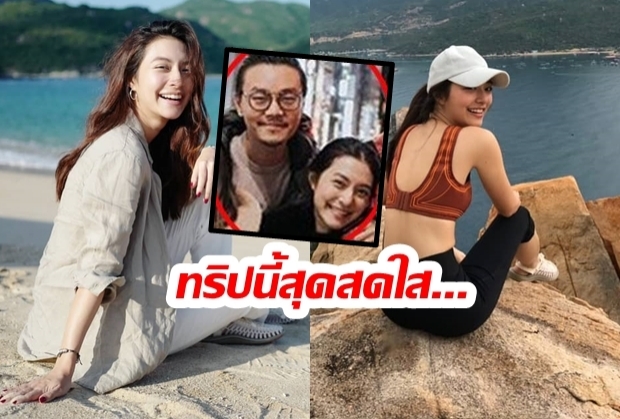 ทริปนี้สุดสดใส...มิว นิษฐา ตะลุยเที่ยวเวียดนาม ไฮโซเซนไปด้วย?