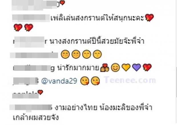 งามอย่างไทย! น้องมะลิจัดเต็ม ห่มสไบ-นุ่งโจง-เกล้ามวย เล่นสงกรานต์ น่ารักสุดๆ