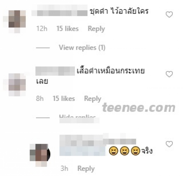 จวกยับ! ชาวเน็ตจับผิด เเมท ใส่ชุดดำมางานวันเกิดเพื่อนก็ได้หรอ? คนไทยเขาถือนะ