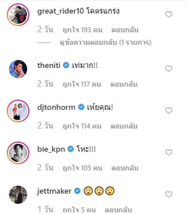 แต้ว ณฐพร ลงคลิปออกกำลังกาย ชาวเน็ตบอก ไม่ชอบหุ่นตอนนี้เลย!