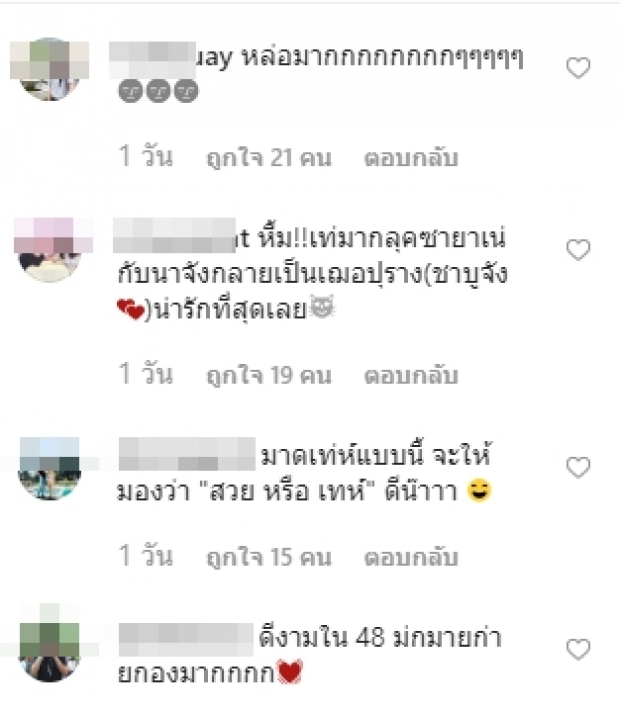 ตัดจริงไม่ใช่วิก! เฌอปราง เปลี่ยนลุคใหม่ หั่นผมซะสั้นกุด