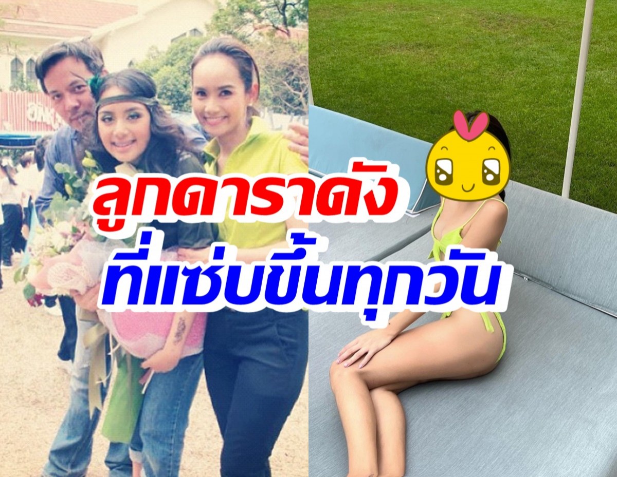 คริสติน่า เซ็กซี่รุ่นใหญ่ @ IG