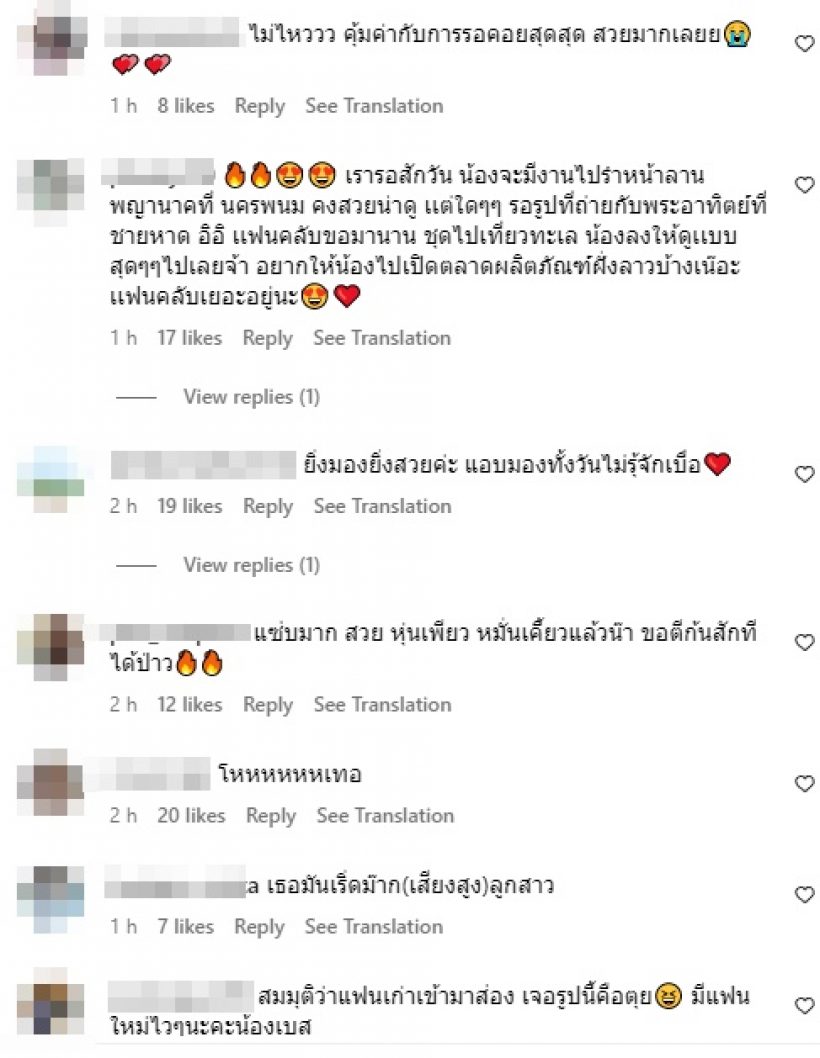 น้องโปรด -แม่เป้ย - พ่อป๊อป 