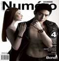 ต่อ ฮอร์โมน เปลือกแผงอกล่ำ! คู่สาวเซ็กซี่ จาก  numero-magazine