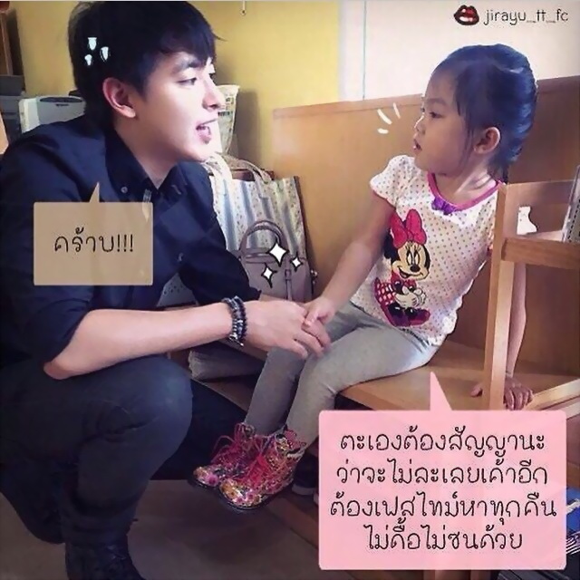 โมเม้นท์ น่ารักของ พี่เจมส์ จิ กับ วันโหม่ยย