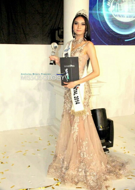 Miss Intercontinental : ′น้องเฟิร์ส′ บนเวทีประกวด