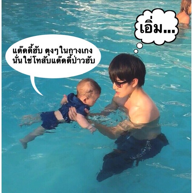 ไมค์ พิรัชต์