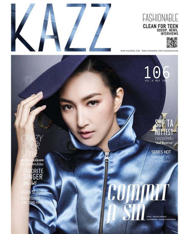 คู่จิ้น จิราณี  Kazz Magazine