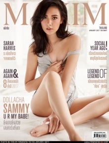 แซมมี่-ดลลชา เสน่ห์ตรึงซึ้งตาใน นิตยสาร MAXIM