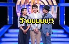 เปิดว๊าบบบ! มิว ศุภศิษฎ์ หนุ่มหล่อจาก Tak me out ที่กาลาแมร์เอ่ยปากว่า..