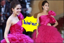 เอาแล้วไง!? สื่อดัง แซะ !ชุดชมพู่ ไม่ผ่านทำพรมแดงแออัด!