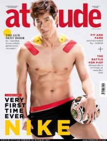 ไนกี้ นิธิดล บนปก Attitude ถอดเสื้อโชว์กล้ามล่ำ หุ่นแน่น ซิกแพคมาเน้น ๆ 