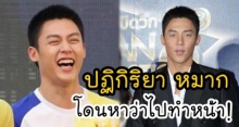 หมาก ปริญ เผย ปฏิกิริยานี้ หลังชาวเน็ตหาว่า ไปทำศัลยกรรมหน้ามา!