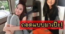 สาวน้อยคนนี้ ชาวเน็ตพูดเป็นเสียงเดียวกันว่า เป็นลูกสาว ปอย ตรีชฎา หน้าเป๊ะยังกะฝาแฝด!