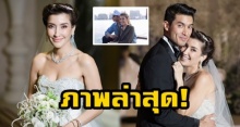 ชีวิตล่าสุด แองจี้ เฮสติ้งส์  อดีตนางเอกดัง หลังฟ้าลิขิตให้แต่งงานกับเศรษฐีน้ำมันคูเวต ทำเอาตาร้อน!