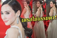 รู้แล้วต้องร้องว๊าว!!เดรสสุดหรู ที่ อั้ม พัชราภา ใส่อยู่ไม่ธรรมดานะจ๊ะ!(คลิป)