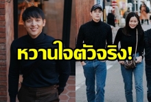 ดูชัดๆ! เจมส์ เปิดภาพ ร่วมเฟรม โฟม หวานใจตัวจริง