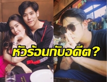 หมายถึงใคร? พอร์ช ศรัณย์ ปรี๊ดแตกกลางไอจี ขอฉะคนพูดเรื่องเก่า 