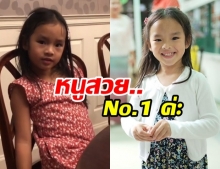 น้องปีใหม่ โชว์สกิลการพูดภาษาอังกฤษแบบรัวๆกับ คุณปู่ บอก หนูสวยนัมเบอร์วัน!