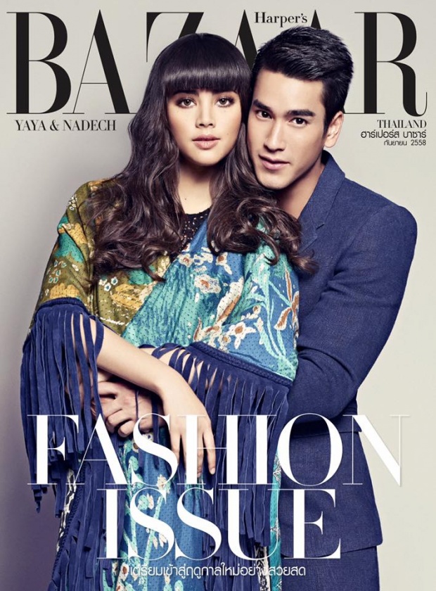 แอร๊ยยย ! ณเดชน์ - ญาญ่า คู่จิ้นนี้ฟินเฟ่อร์