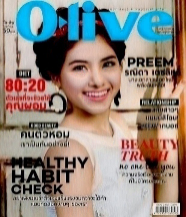 สวยเว่อร์นะ พรีม รณิดา เซ็ตนี้พี่เลิฟมาก