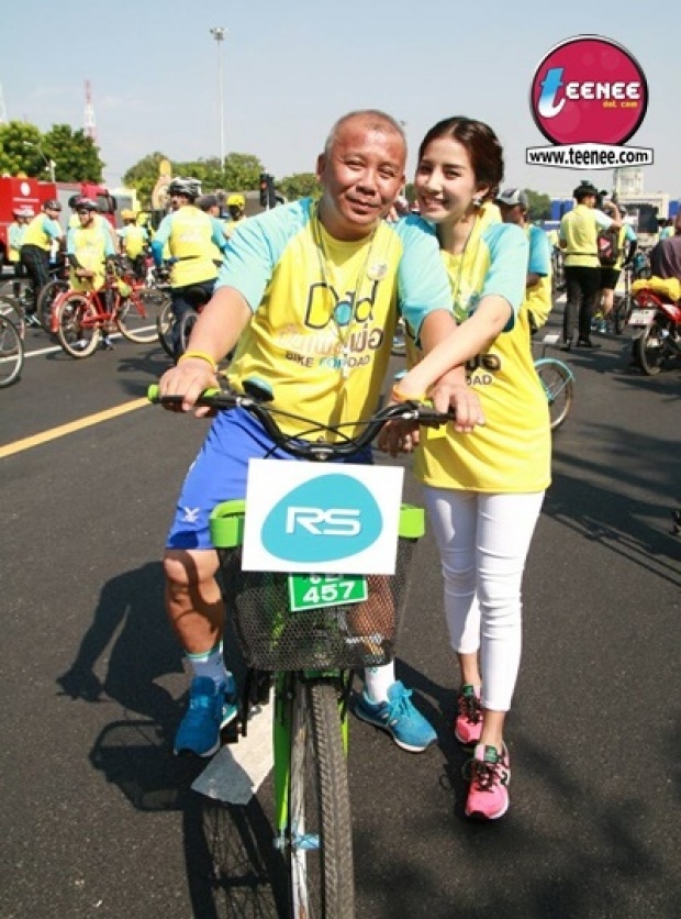 ใบเตย ควง คุณพ่อ  ปั่น Bike For Dad ชอบ รองเท้าชี อยากซื้อตามอ่ะ