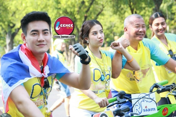 ใบเตย ควง คุณพ่อ  ปั่น Bike For Dad ชอบ รองเท้าชี อยากซื้อตามอ่ะ