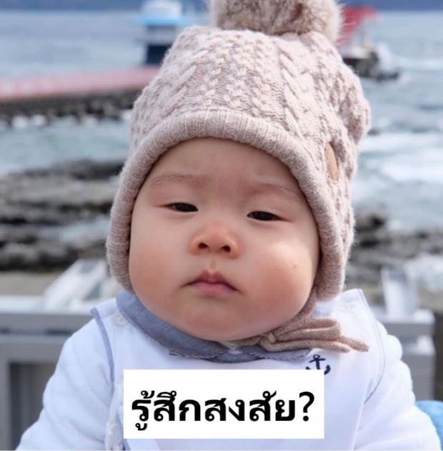 กุ๊บกิ๊บจะว่าไง? เมื่อมีคนทำแบบนี้กับเป่าเปา