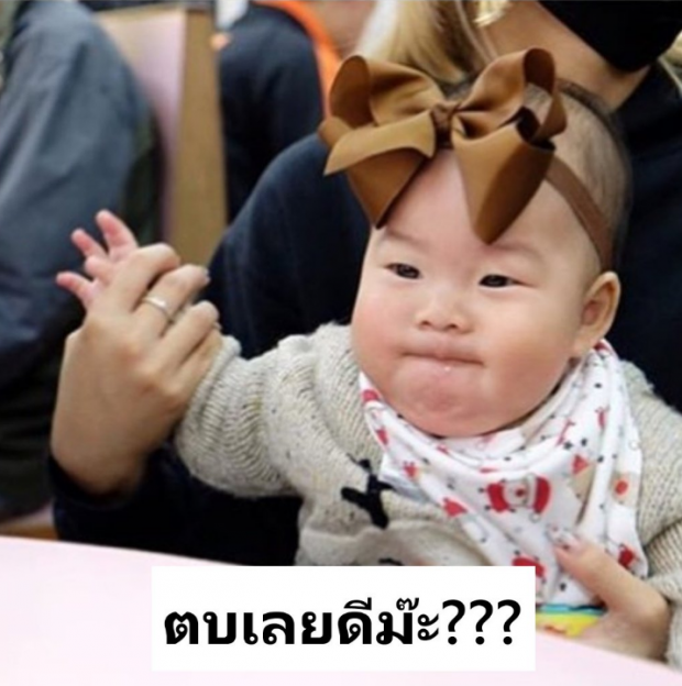 กุ๊บกิ๊บจะว่าไง? เมื่อมีคนทำแบบนี้กับเป่าเปา