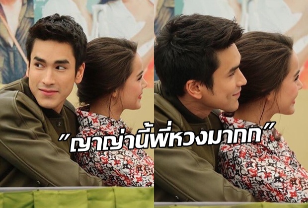 ฟินตาแตก! ณเดช-ญาญ่า หวานเรี่ยราด นั่งใกล้แทบจะสิงกัน!! 