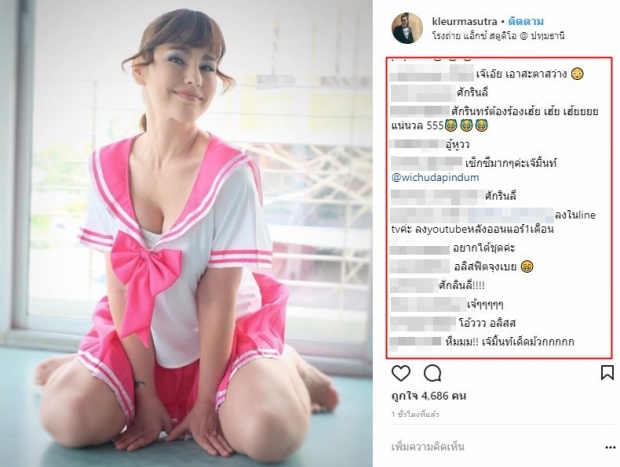 ไม้เด็ด!! แหม่ม วิชุดา ในวัย 40 กะรัต กับความแซ่บที่ดารารุ่นน้องยังต้องยอม!?