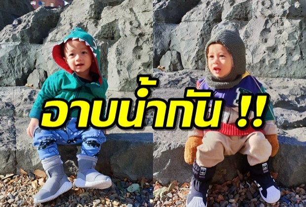 ส่องชีวิตดี๊ดีของ น้องสายฟ้า-น้องพายุ อาบน้ำในซิงค์บ้านคุณยาย 