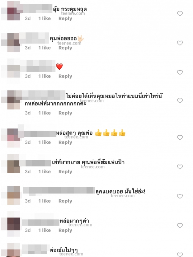 ลุคนี้ดีเวอร์! ชาวเน็ตแห่ชม  “หมอโอ๊ค สมิทธิ์” พลิกลุคได้ใจสุดๆบอกเลย