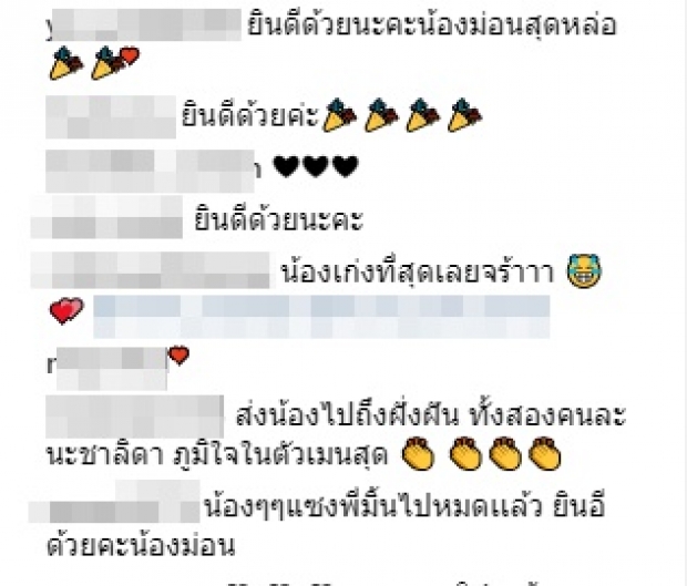 มิ้นต์ ดีใจ ส่งน้องชายถึงฝั่งฝัน จนเรียนจบ เผย! อยากจบบ้าง แต่ติดถ่ายละคร